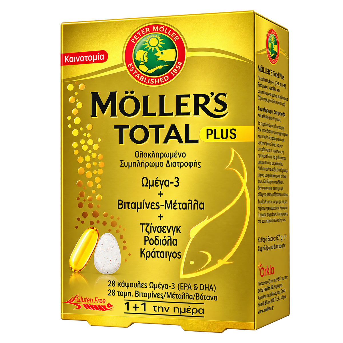 Möller’s Total Plus 28 Κάψουλες Ω-3 και 28 ταμπλέτες Βιταμίνες/Μέταλλα/Βότανα