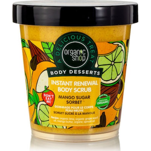 Organic Shop Body Desserts Body Scrub Mango Sugar Sorbet Απολεπιστικό Σώματος με Μάνγκο & Ζάχαρη 450ml