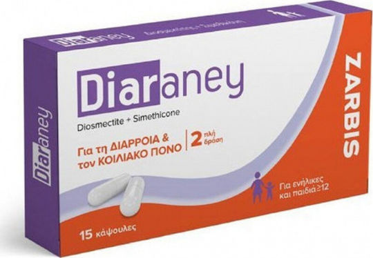 Zarbis Camoil Johnz Zarbis για την διάρροια και τον κοιλιακό πόνο 15 κάψουλες