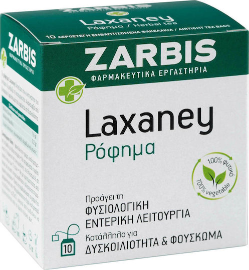 Zarbis Camoil Johnz Laxaney Μείγμα Βοτάνων κατά της δυσκοιλιότητας 10 Φακελάκια 20gr