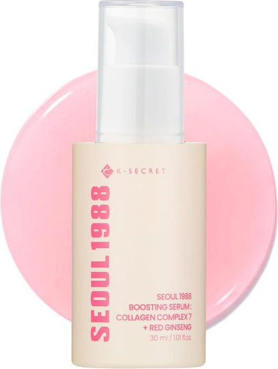 K-SECRET SEOUL 1988 BOOSTING SERUM με 7 τύπους κολλαγόνο 30 ml