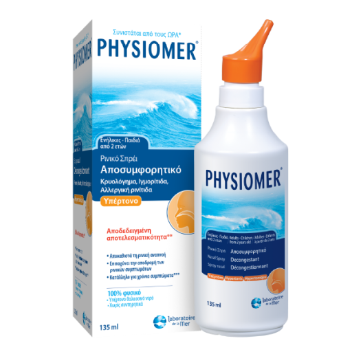 Physiomer Υπέρτονο 135 ml