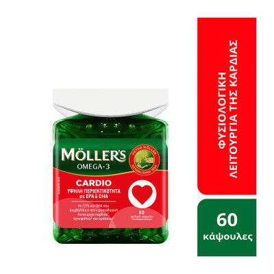 Möller’s Omega-3 Cardio υψηλή περιεκτικότητα σε EPA και DHA 60 κάψουλες