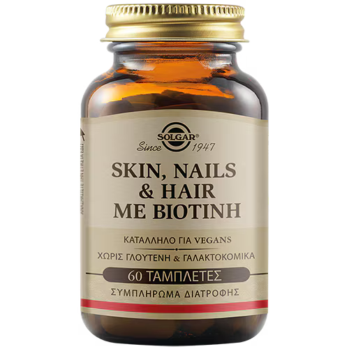 Solgar Skin,Nails and Hair Formula 60 ταμπλέτες