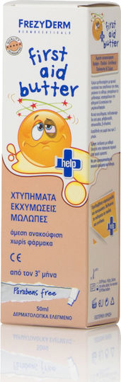 Frezyderm Line First Aid Butter Cream Προϊόν για Ανακούφιση από Χτυπήματα 50ml