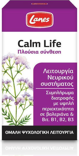 Calm Life Lanes Συμπλήρωμα