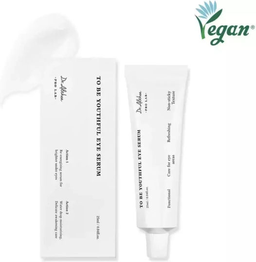 Dr. Althea To Be Youthful Αντιγηραντικό Serum Ματιών με Νιασιναμίδη & Βιταμίνη E 25ml
